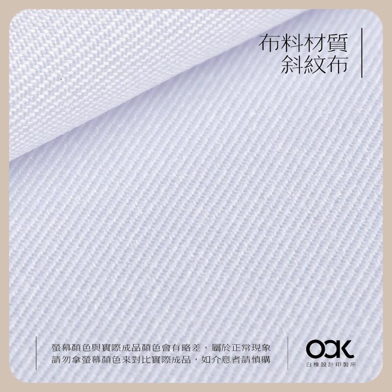 白橡設計【水磨石印花門簾85x60cm】客製化 台灣製 獨家設計©-細節圖5