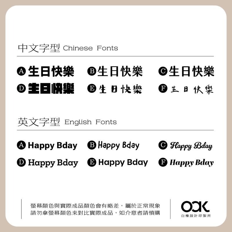 白橡設計【水磨石印花門簾85x60cm】客製化 台灣製 獨家設計©-細節圖6