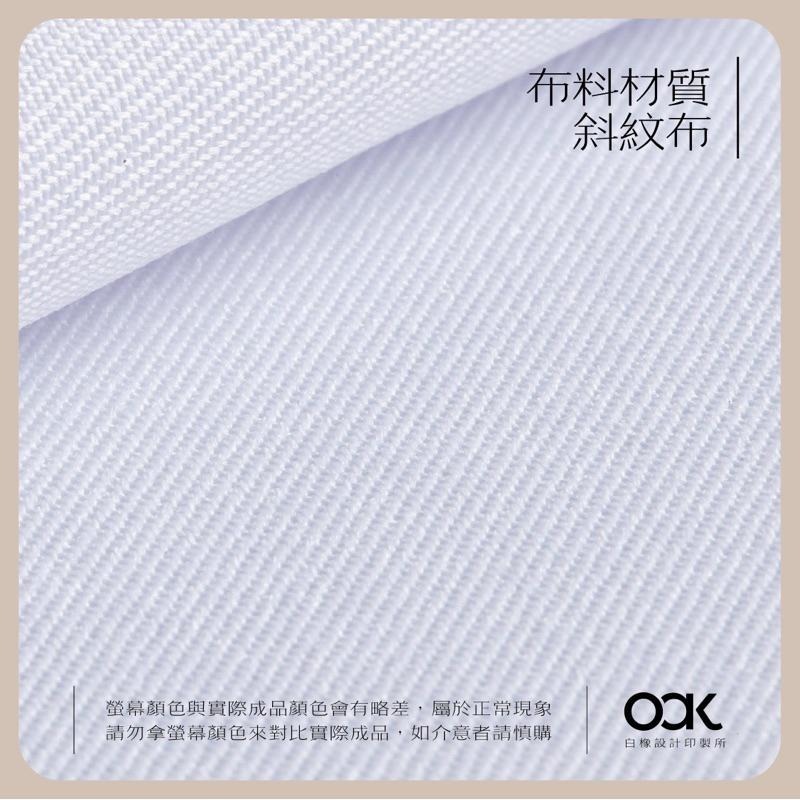 白橡設計【彩虹驕傲門簾85x120cm】客製化 台灣製 獨家設計©-細節圖6