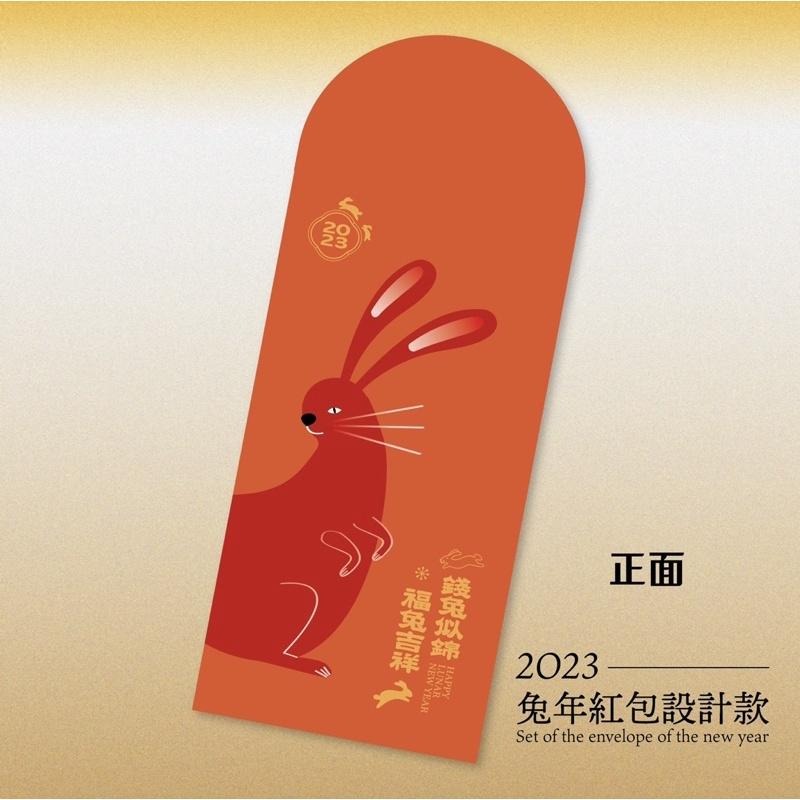 白橡設計【2023兔年紅包設計款 (6入)】-細節圖2