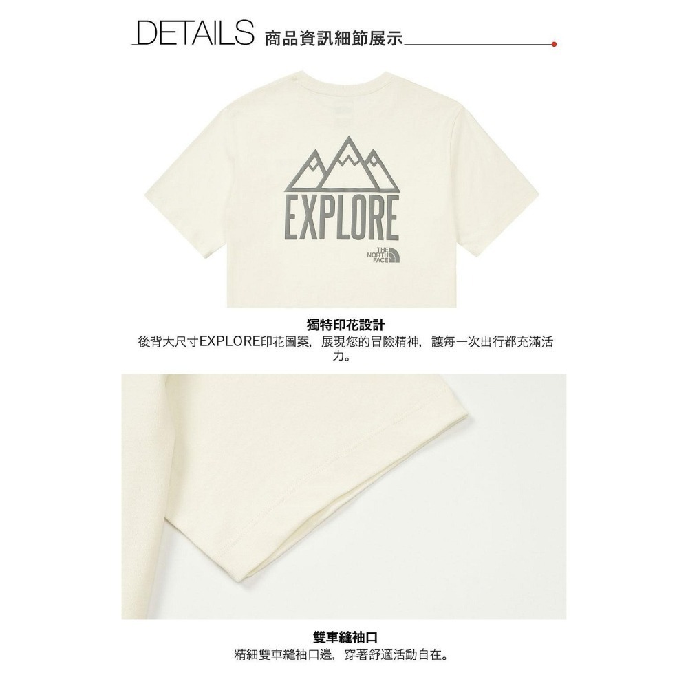 -滿3000免運-[雙和專賣店]THE NORTH FACE 男女款純棉短袖T恤/8DBW//米白-細節圖3