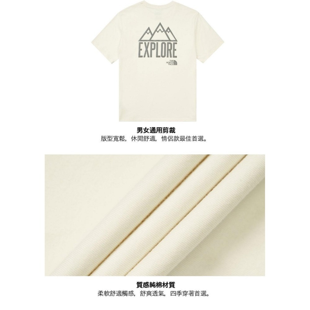 -滿3000免運-[雙和專賣店]THE NORTH FACE 男女款純棉短袖T恤/8DBW//米白-細節圖4