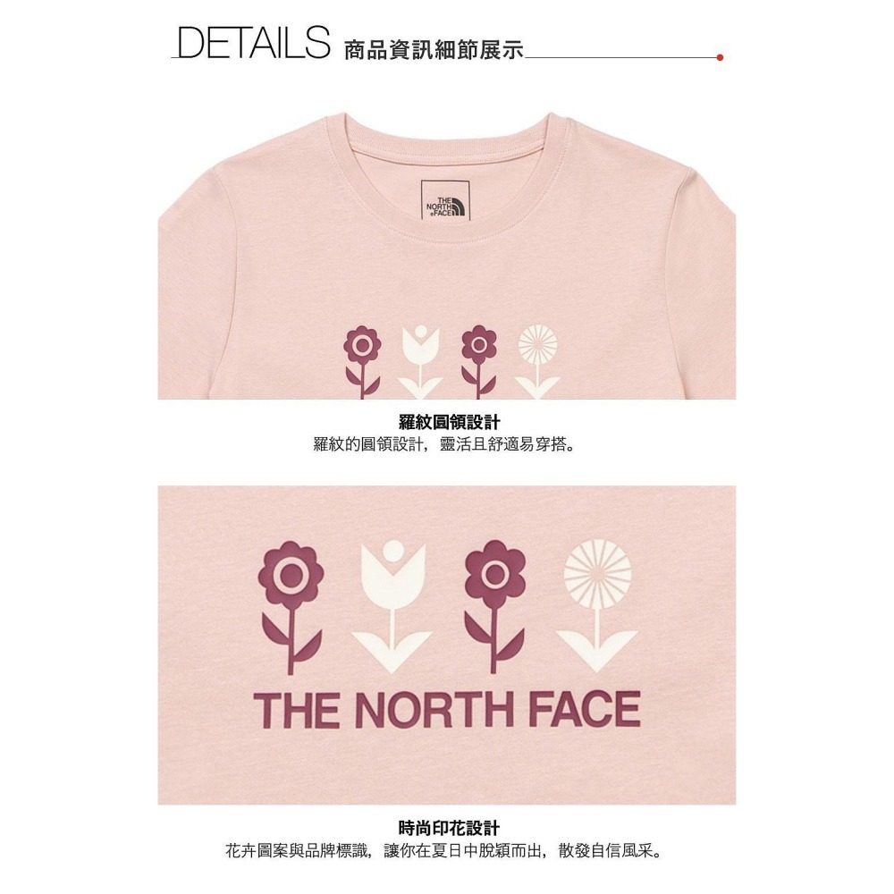 滿3000免運~[雙和專賣店] The North Face 女 短袖趣味印花棉T/8DCC/粉-細節圖3