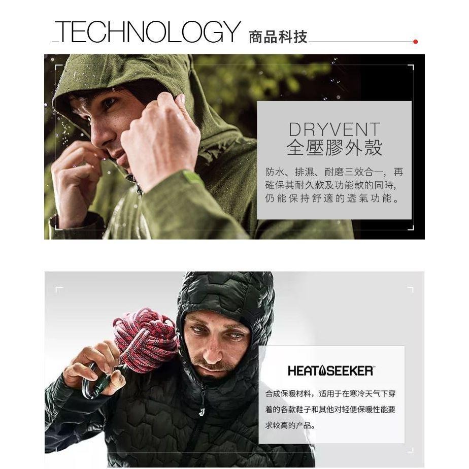 -滿3000免運-[雙和專賣店] THE NORTH FACE 女 DV化纖兩件式外套/5B1X/夜紫-細節圖8