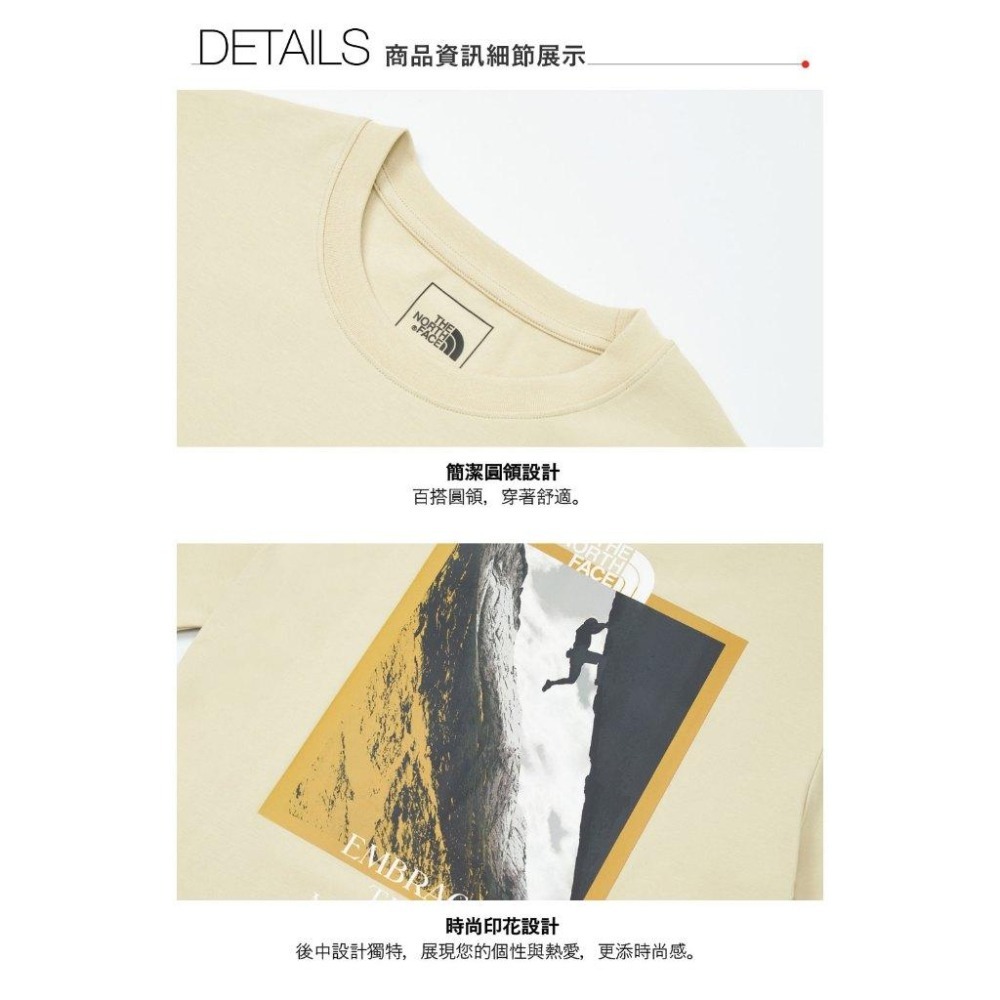 -滿3000免運-[雙和專賣店] The North Face 男 吸濕排汗登山印花短袖T恤/8D7B/米色-細節圖3