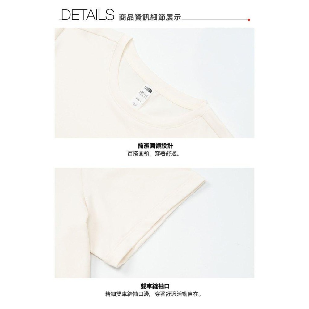 -滿3000免運-[雙和專賣店] THE NORTH FACE 女 吸濕排汗防曬短袖T恤/8DFH/沙白-細節圖3