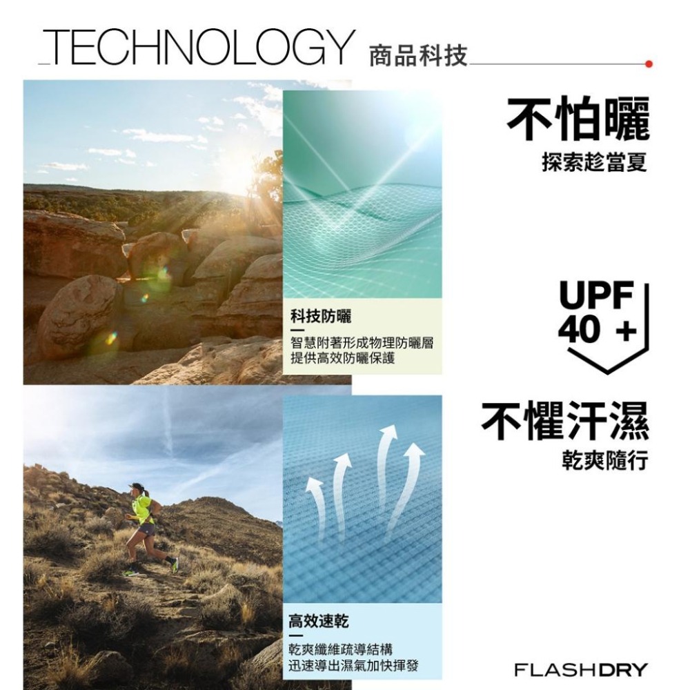 -滿3000免運-[雙和專賣店] THE NORTH FACE 女 吸濕排汗防曬短袖T恤/8DFH/沙白-細節圖7