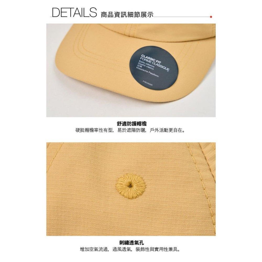 -滿3000免運-[雙和專賣店]THE NORTH FACE 抗UV棒球帽/HORIZON HAT/8CQ1/卡其-細節圖7