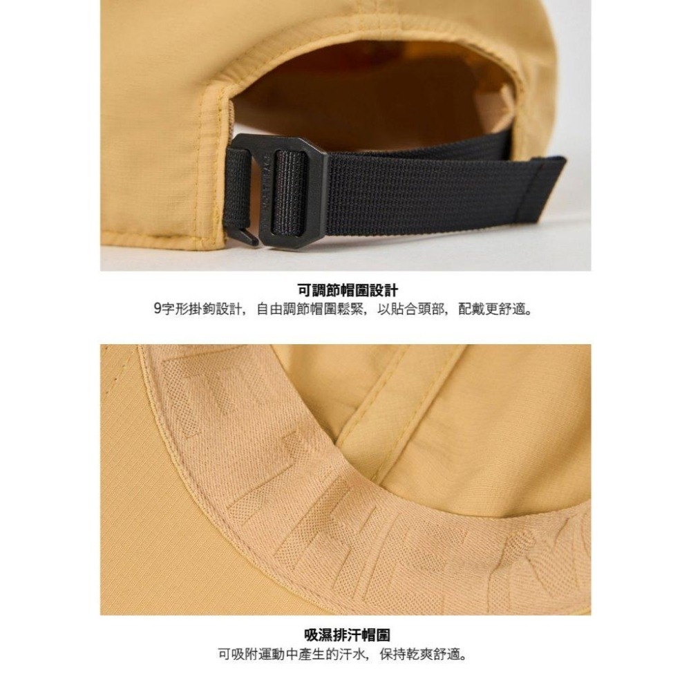 -滿3000免運-[雙和專賣店]THE NORTH FACE 抗UV棒球帽/HORIZON HAT/8CQ1/卡其-細節圖8