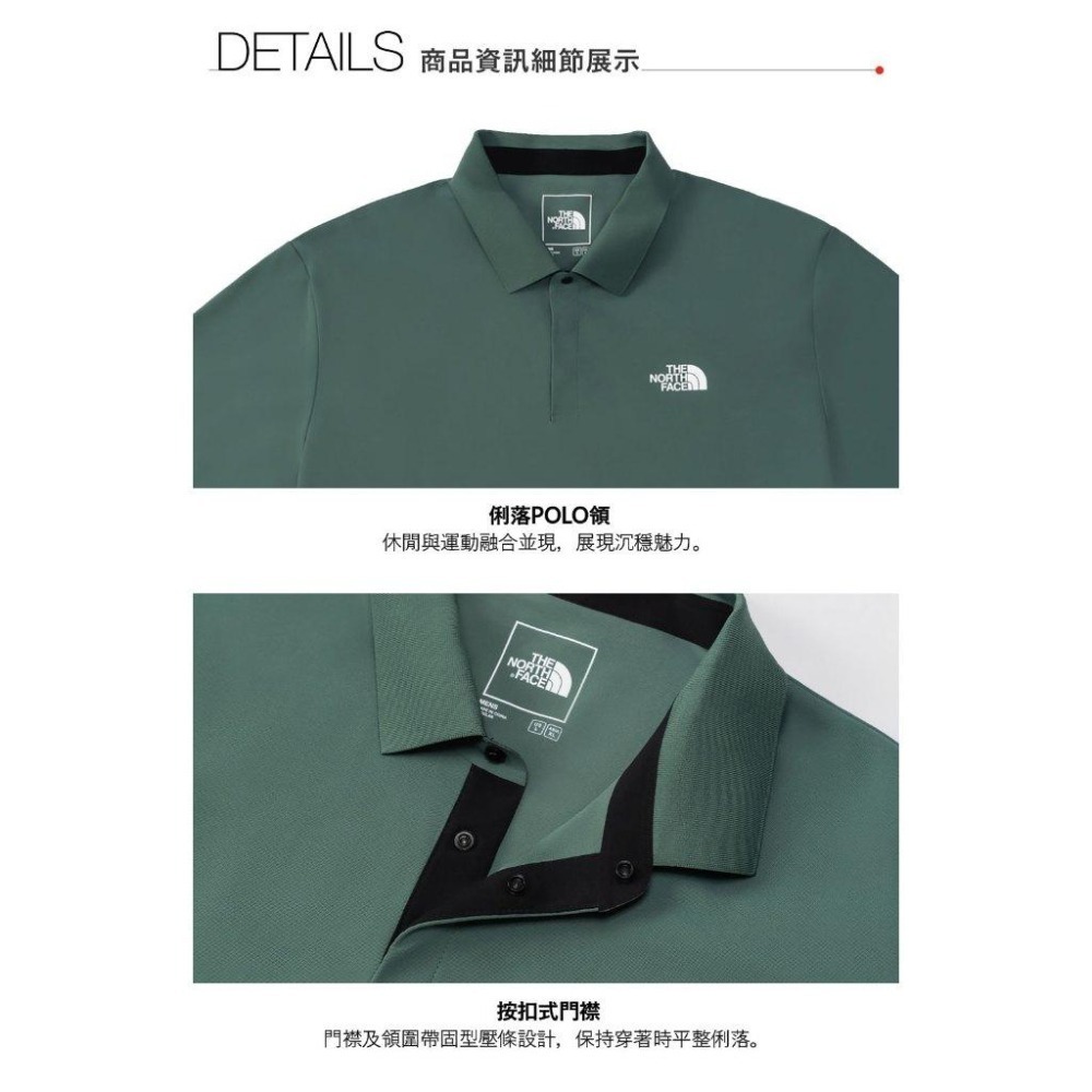 -滿3000免運-[雙和專賣店] THE NORTH FACE 男 短袖防曬POLO衫/87W2/鴨綠-細節圖3