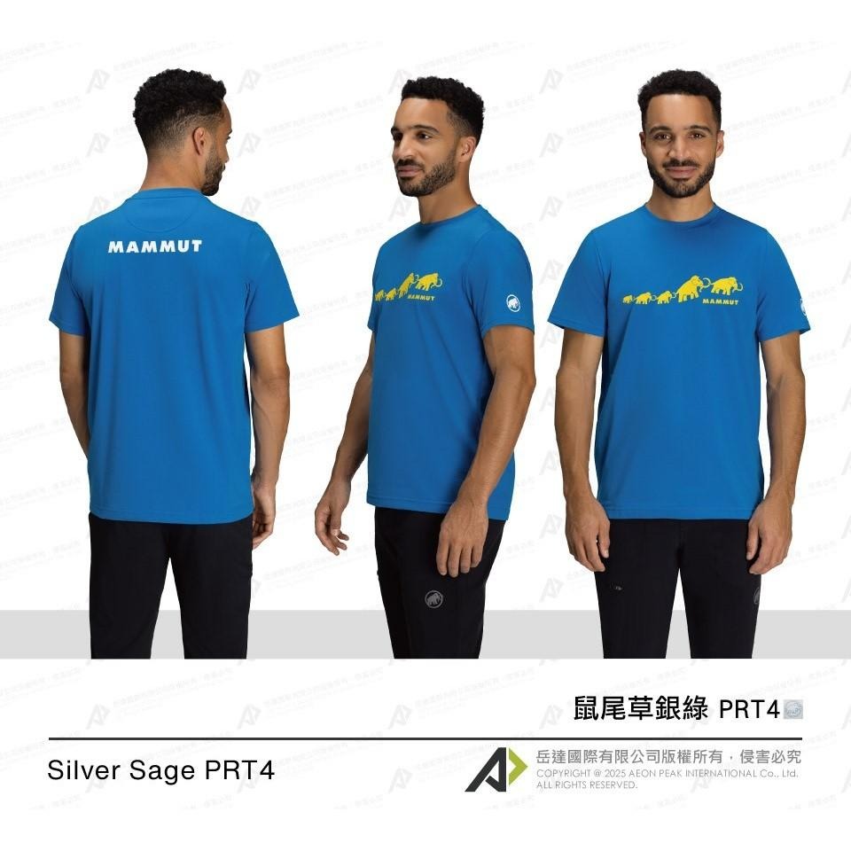 滿3000免運MAMMUT QD Logo Print T-Shirt AF男抗UV排汗短T/101702012/冰川藍-細節圖2