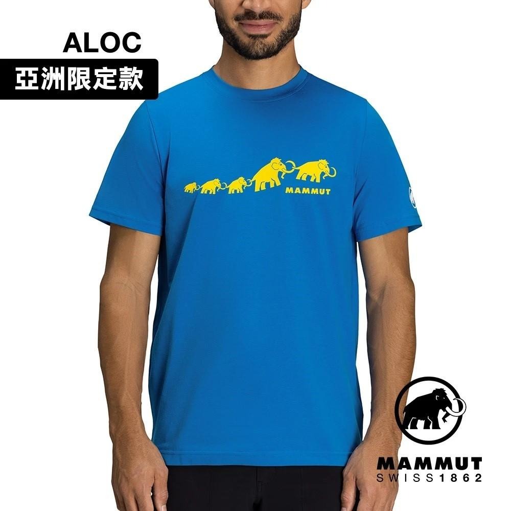 滿3000免運MAMMUT QD Logo Print T-Shirt AF男抗UV排汗短T/101702012/冰川藍-細節圖3