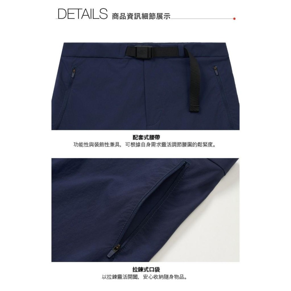 -滿3000免運-[雙和專賣店] THE NORTH FACE 男 快乾彈性涼感短褲/87W4/Summit藍-細節圖6