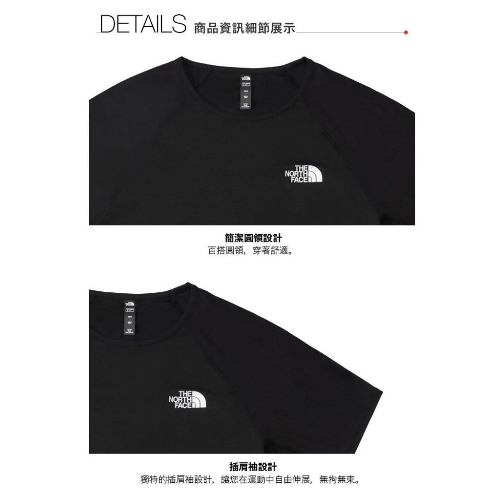 -滿3000免運-[雙和專賣店] THE NORTH FACE 男 防曬短袖T恤/8DFY/黑-細節圖7
