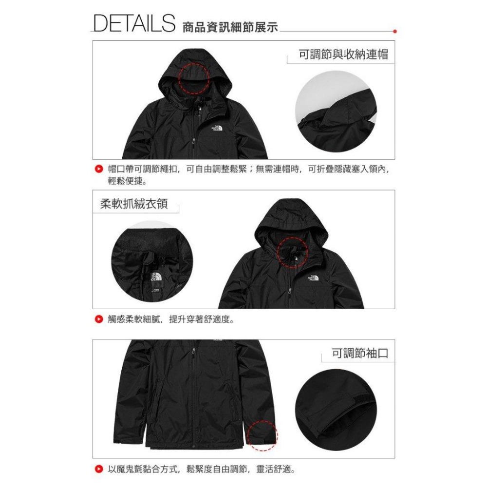-滿3000免運-[雙和專賣店] THE NORTH FACE 男 DV防水外套/可套接/88FR/灰黑-細節圖6