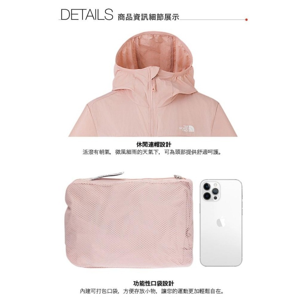 -滿3000免運-[雙和專賣店] THE NORTH FACE 女 防曬涼感連帽外套/8CJZ/咖啡-細節圖4
