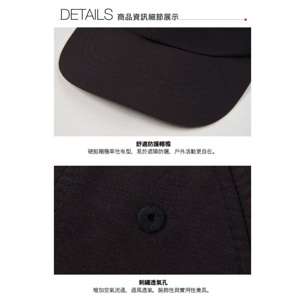 -滿3000免運-[雙和專賣店]THE NORTH FACE 抗UV棒球帽/HORIZON HAT/8CQ1/黑-細節圖6