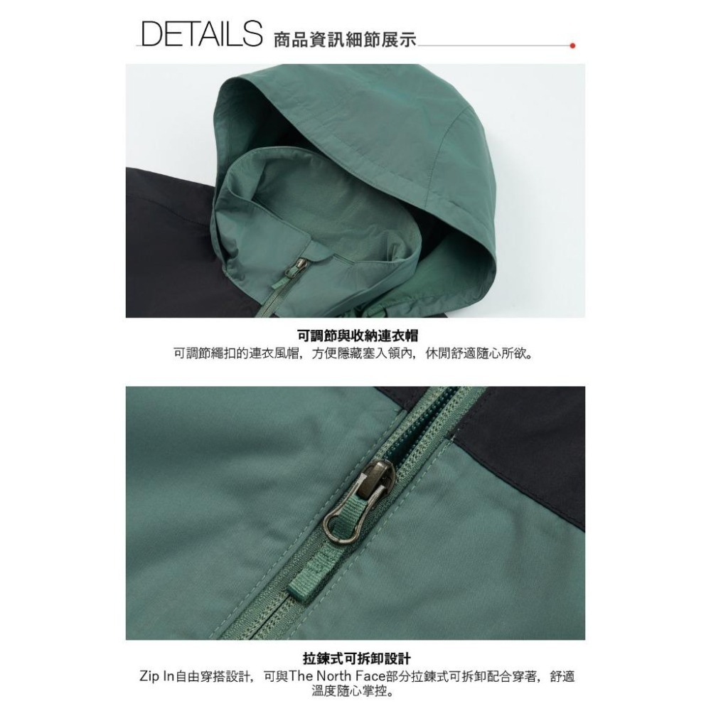 -滿3000免運-[雙和專賣店]THE NORTH FACE 男 DV防水外套/可套接/88FR/鴨綠-細節圖7