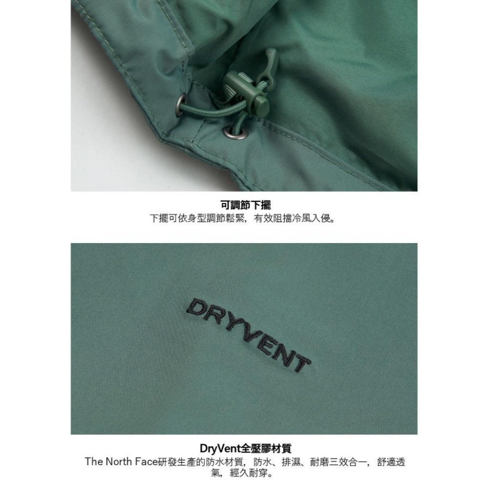 -滿3000免運-[雙和專賣店]THE NORTH FACE 男 DV防水外套/可套接/88FR/鴨綠-細節圖9