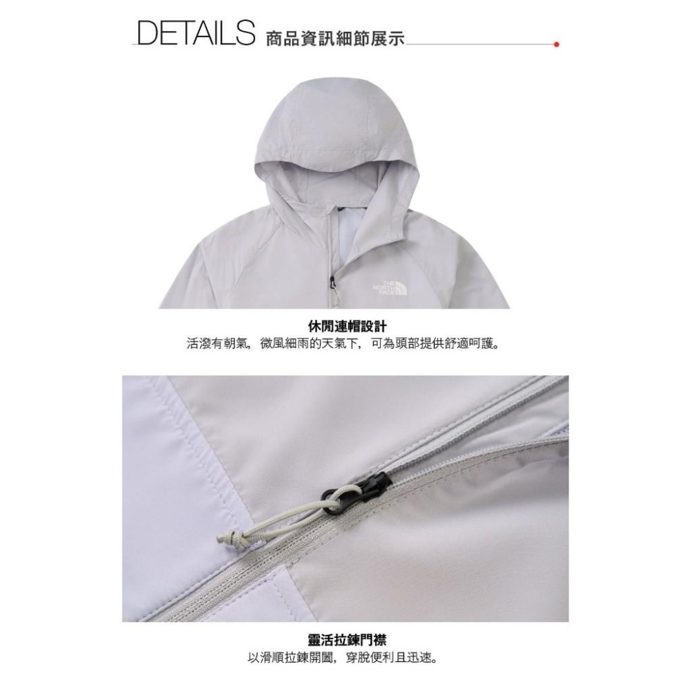 -滿3000免運-[雙和專賣店] THE NORTH FACE 男 防風兜帽防曬外套/81PO/灰紫-細節圖4