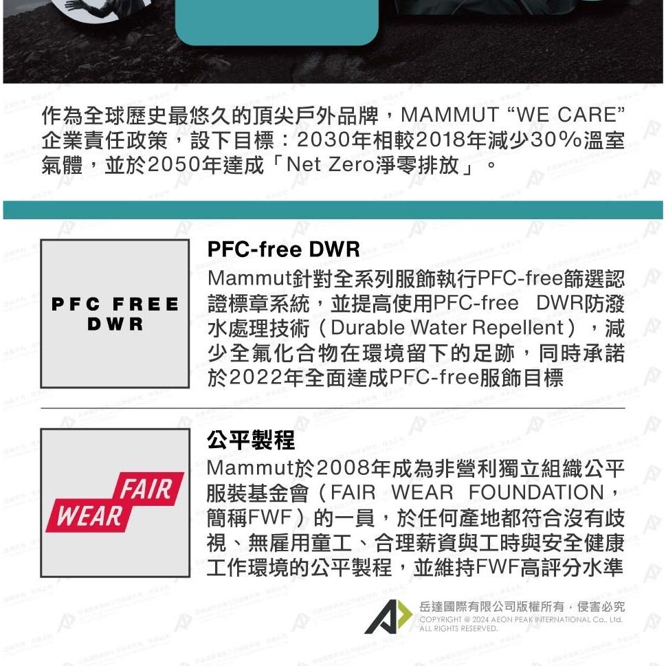 -滿3000免運-MAMMUT Xeron Pouch 1L 中性側背包/281000460/黑-細節圖4