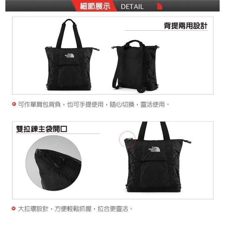 -滿3000免運-[雙和專賣店] THE NORTH FACE 22L 背提兩用托特包/52SV/白黑-細節圖5