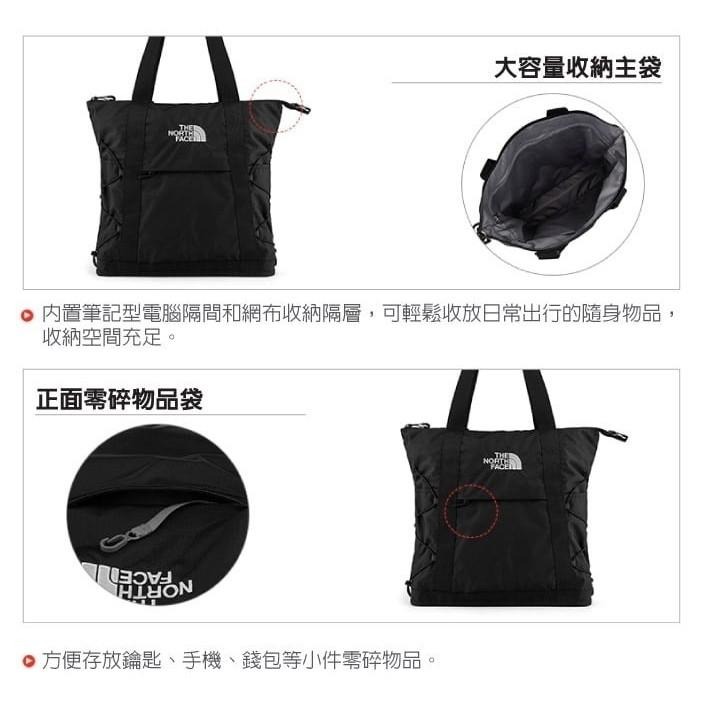 -滿3000免運-[雙和專賣店] THE NORTH FACE 22L 背提兩用托特包/52SV/白黑-細節圖6