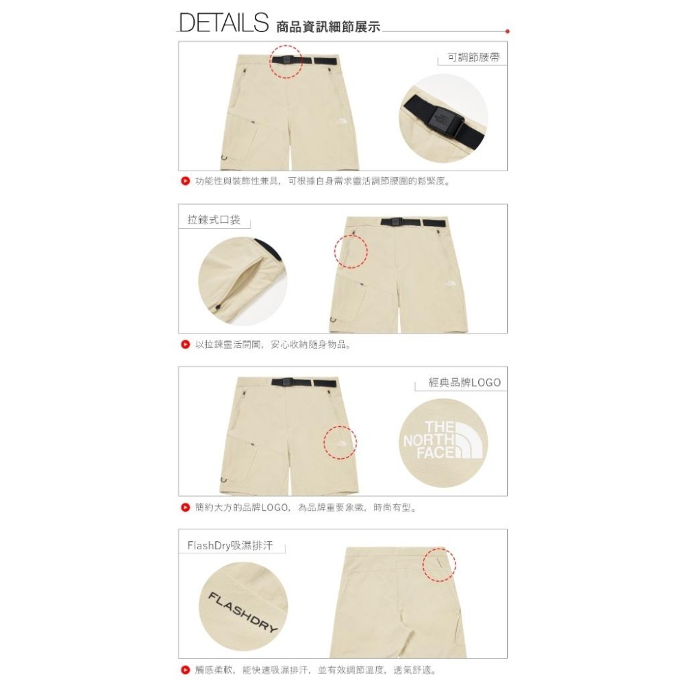 -滿3000免運-[雙和專賣店] THE NORTH FACE 男 吸濕排汗涼感透氣休閒短褲/87W4/黑-細節圖6