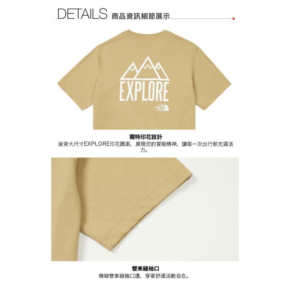 -滿3000免運-[雙和專賣店]THE NORTH FACE 男女款純棉短袖T恤/8DBW/卡其-細節圖3