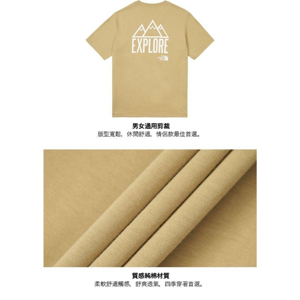 -滿3000免運-[雙和專賣店]THE NORTH FACE 男女款純棉短袖T恤/8DBW/卡其-細節圖4