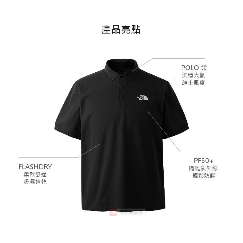 -滿3000免運-[雙和專賣店] THE NORTH FACE 男 短袖防曬POLO衫/87W2/黑-細節圖7