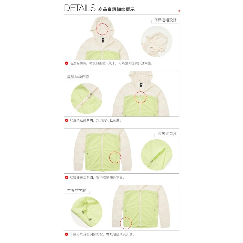 -滿3000免運-[雙和專賣店] THE NORTH FACE 女 防曬涼感連帽外套/87V0/沙白綠-細節圖6