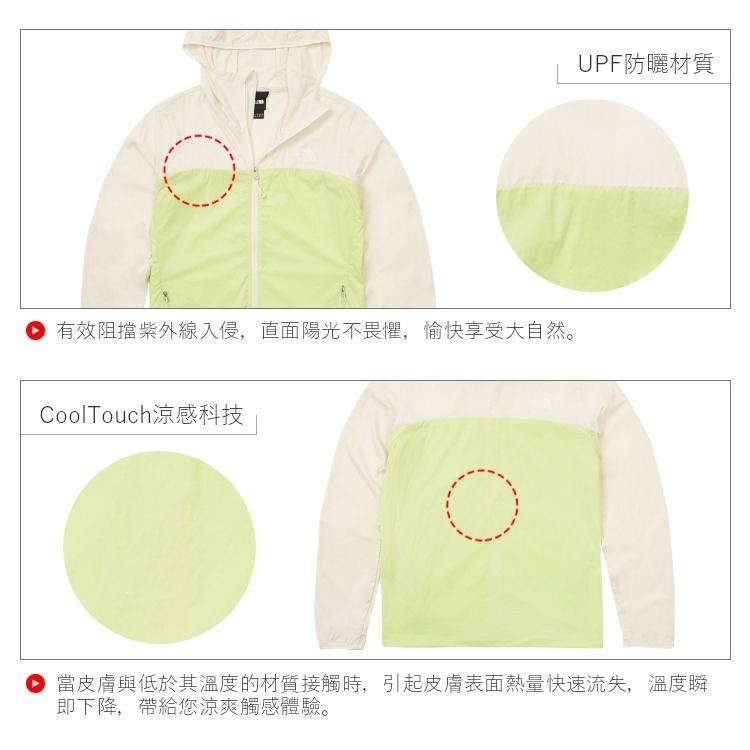-滿3000免運-[雙和專賣店] THE NORTH FACE 女 防曬涼感連帽外套/87V0/沙白綠-細節圖7