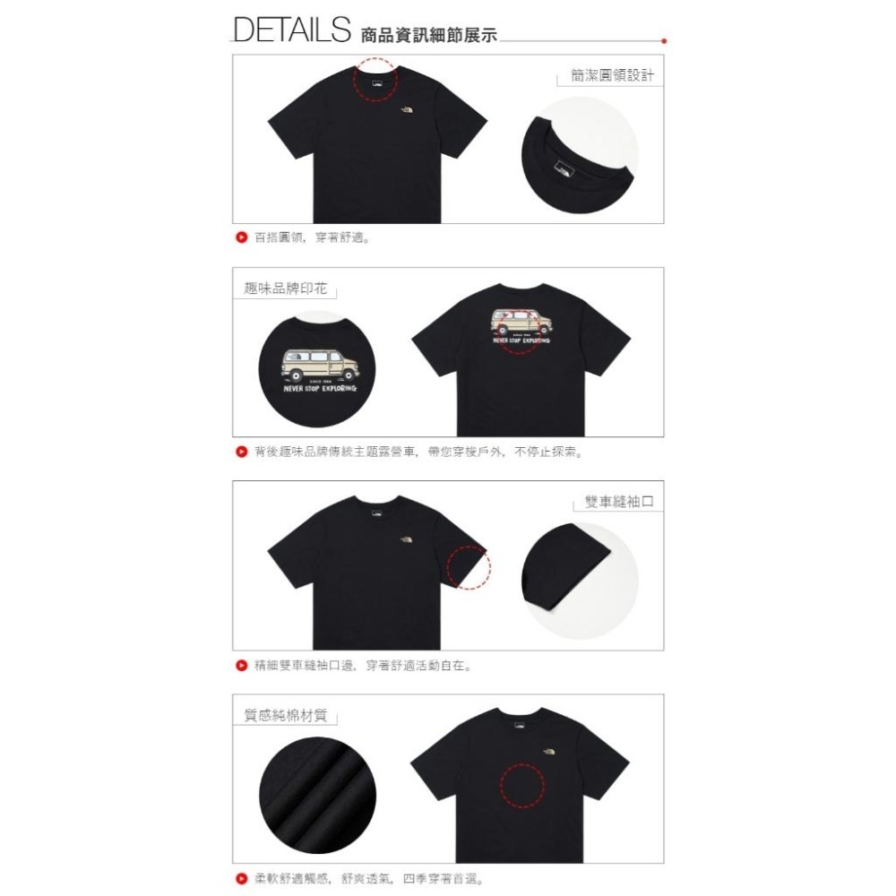 -滿3000免運-[雙和專賣店]THE NORTH FACE 男女款貨車插圖休閒短袖T恤/88GH-細節圖8