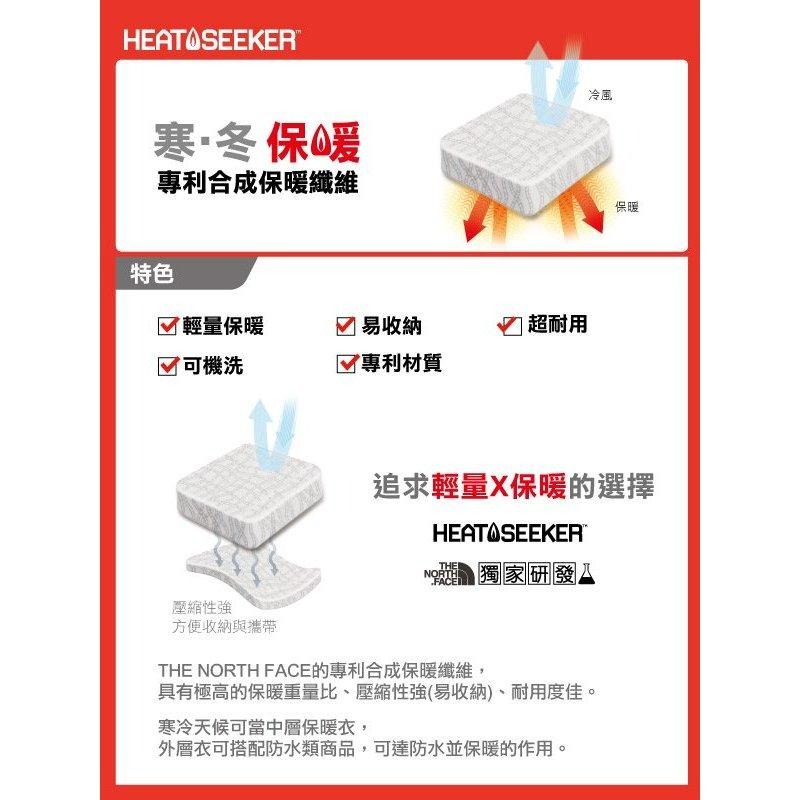 -滿3000免運-[雙和專賣店] THE NORTH FACE 男 DV化纖兩件式外套/81RN/褐綠.黑-細節圖8