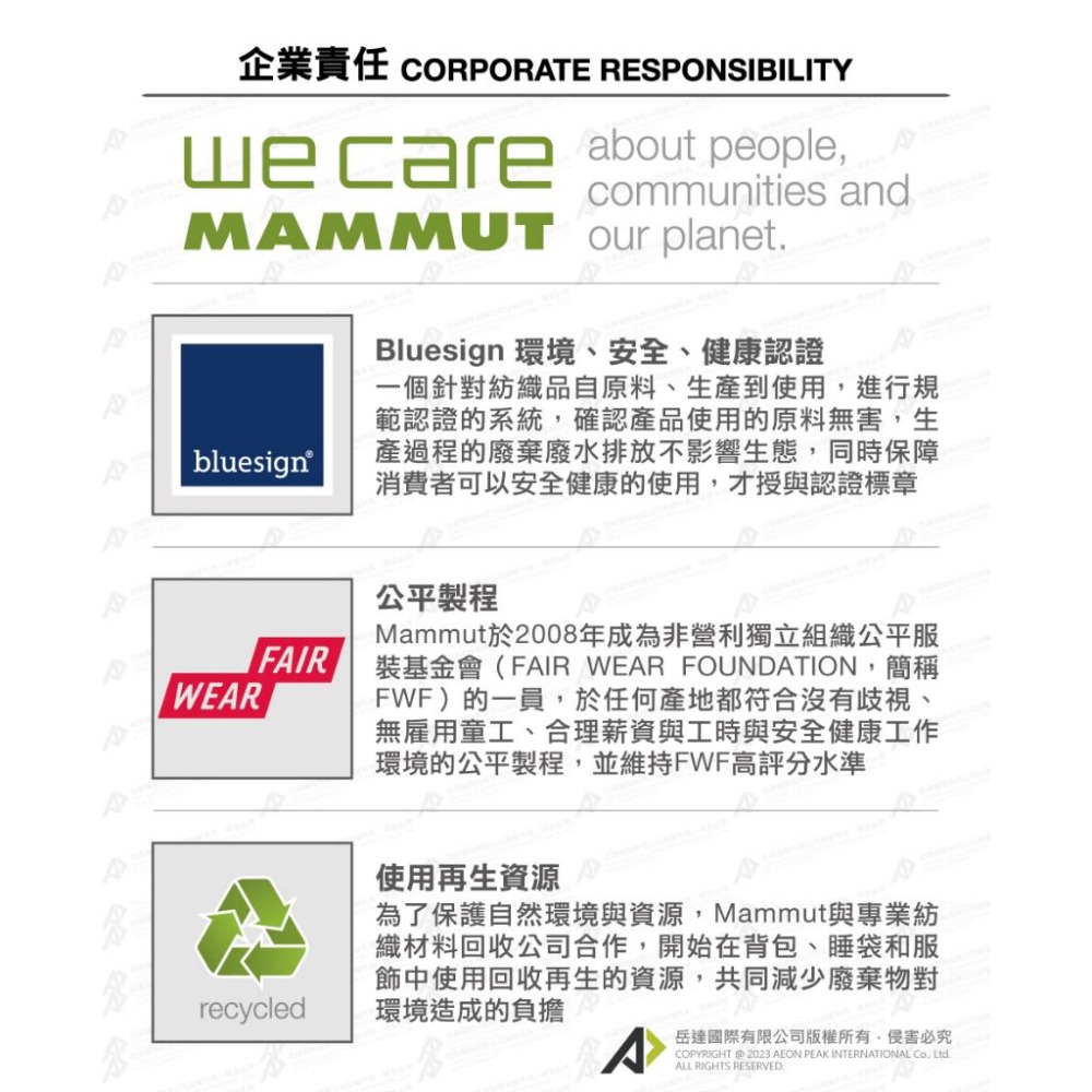 滿3000免運MAMMUT長毛象Essential T-Shirt AF女短袖快乾T恤101705090/PRT1/黑-細節圖5