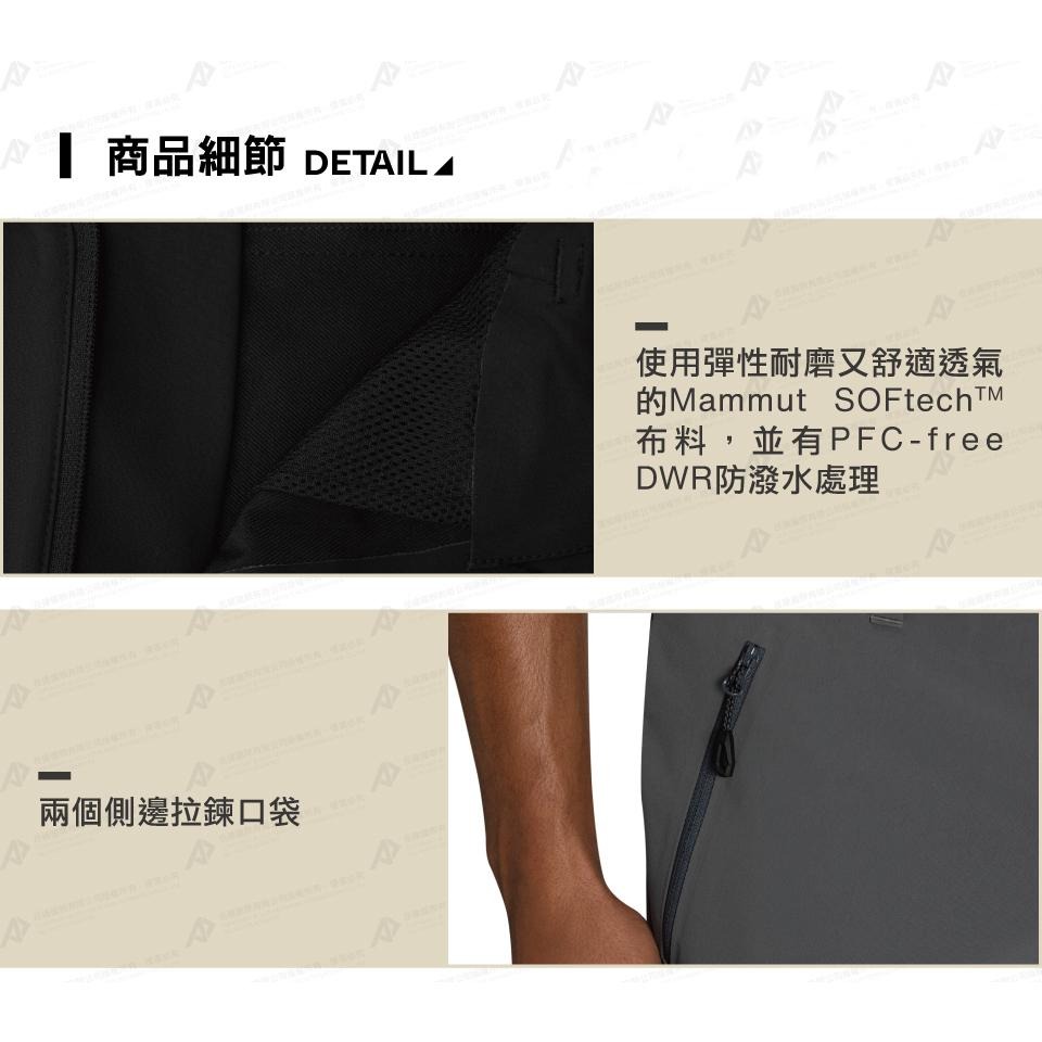 -滿3000免運-MAMMUT長毛象 TREKKERS 3.0 AF 男 彈性防風長褲/102100800/鋼鐵灰-細節圖4