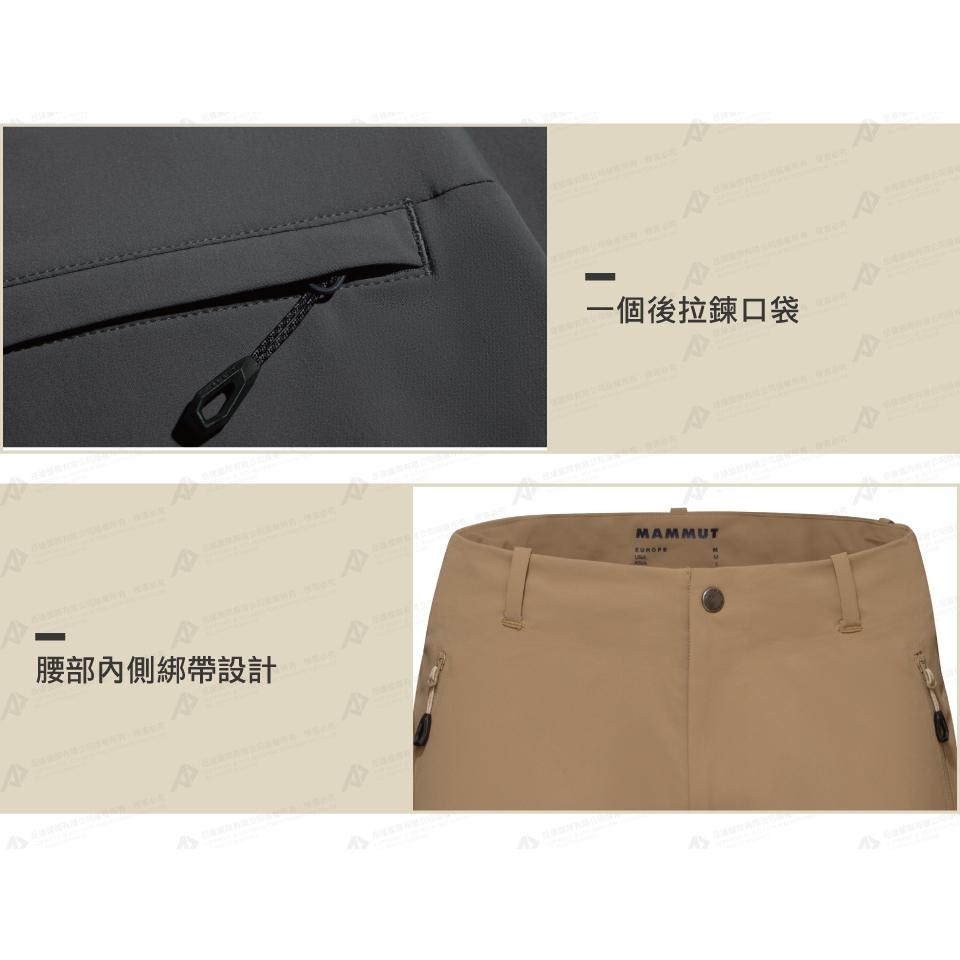 -滿3000免運-MAMMUT長毛象 TREKKERS 3.0 AF 男 彈性防風長褲/102100800/鋼鐵灰-細節圖5