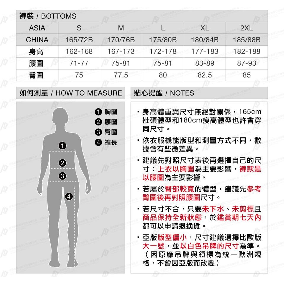 -滿3000免運-MAMMUT長毛象 TREKKERS 3.0 AF 男 彈性防風長褲/102100800/鋼鐵灰-細節圖7