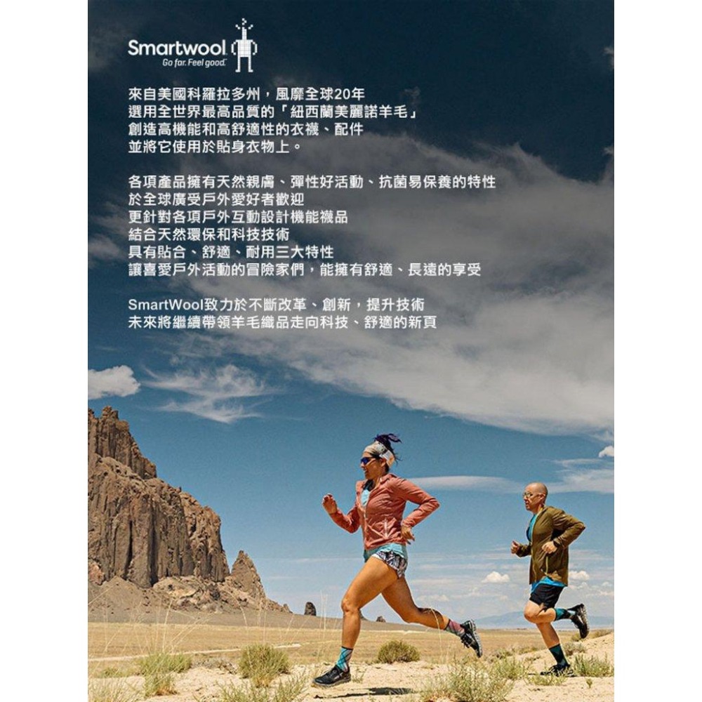 -滿3000免運-[雙和專賣店] SmartWool 塗鴉長Tee /男女通用版型/熊熊剪影/暮光藍/ SW017155-細節圖7