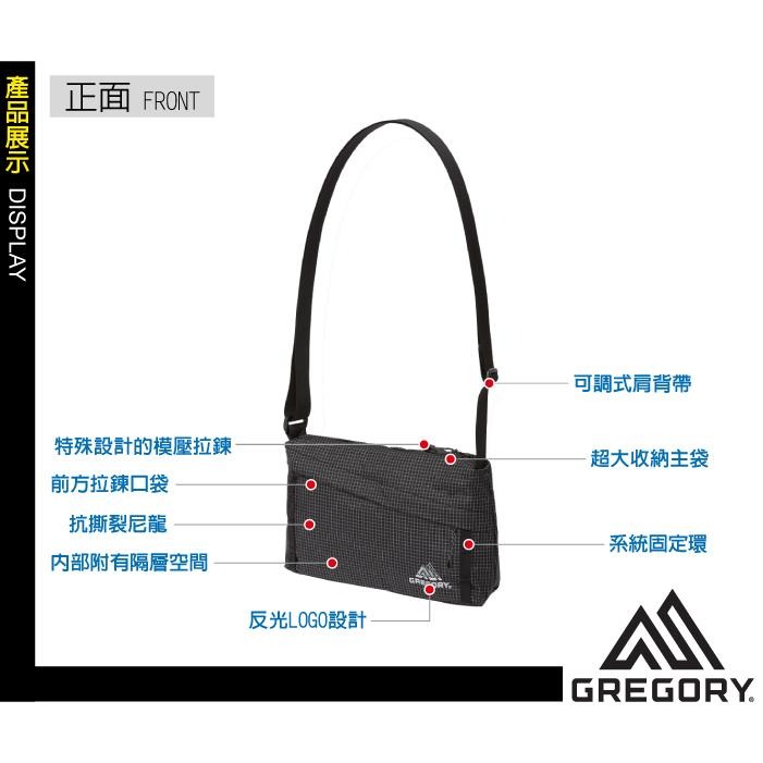 [雙和專賣店]Gregory 2.5L CROSSBODY AL 輕量肩背包/GG138248/卡其綠-細節圖3