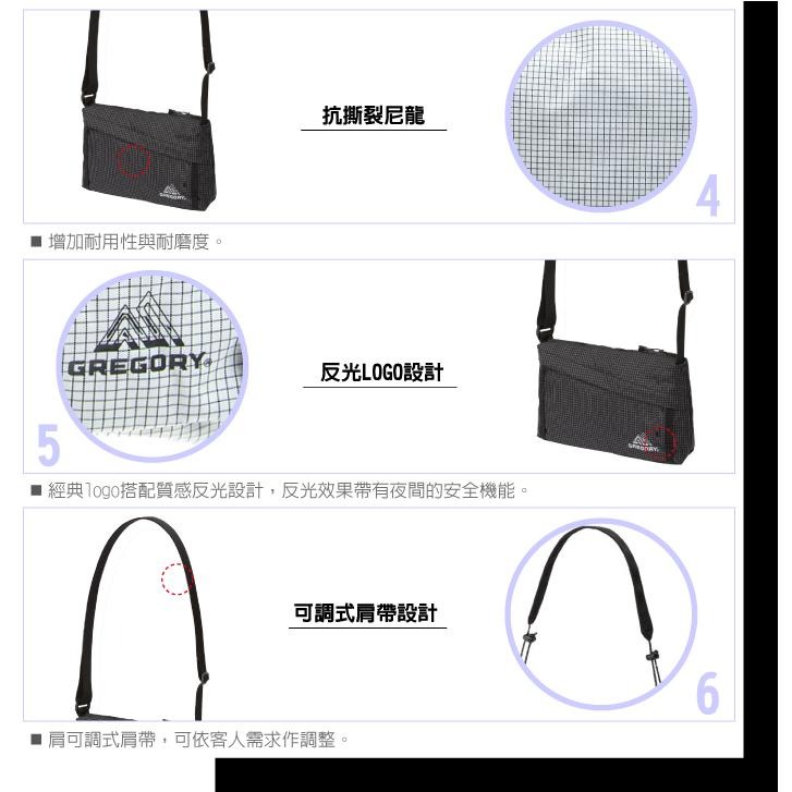 [雙和專賣店]Gregory 2.5L CROSSBODY AL 輕量肩背包/GG138248/卡其綠-細節圖5