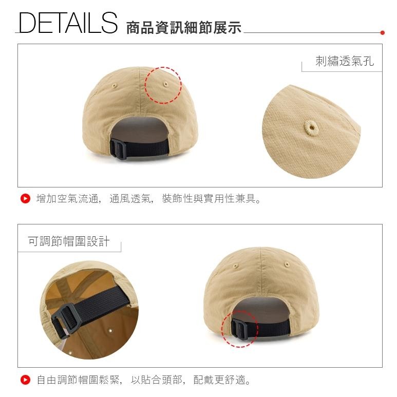 -滿3000免運-[雙和專賣店] THE NORTH FACE 抗UV遮陽帽/男女款/5FXL/卡其-細節圖4