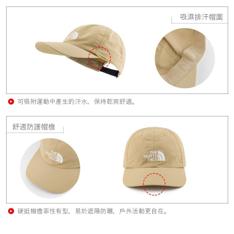 -滿3000免運-[雙和專賣店] THE NORTH FACE 抗UV遮陽帽/男女款/5FXL/卡其-細節圖5