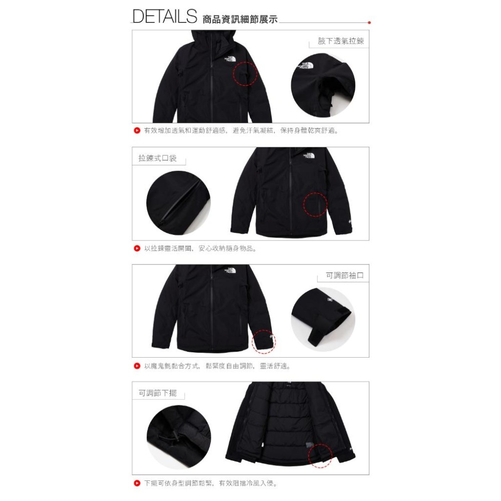 -滿3000免運-[雙和專賣店]The North Face 女 GT羽絨兩件式外套/83RU/黑-細節圖9
