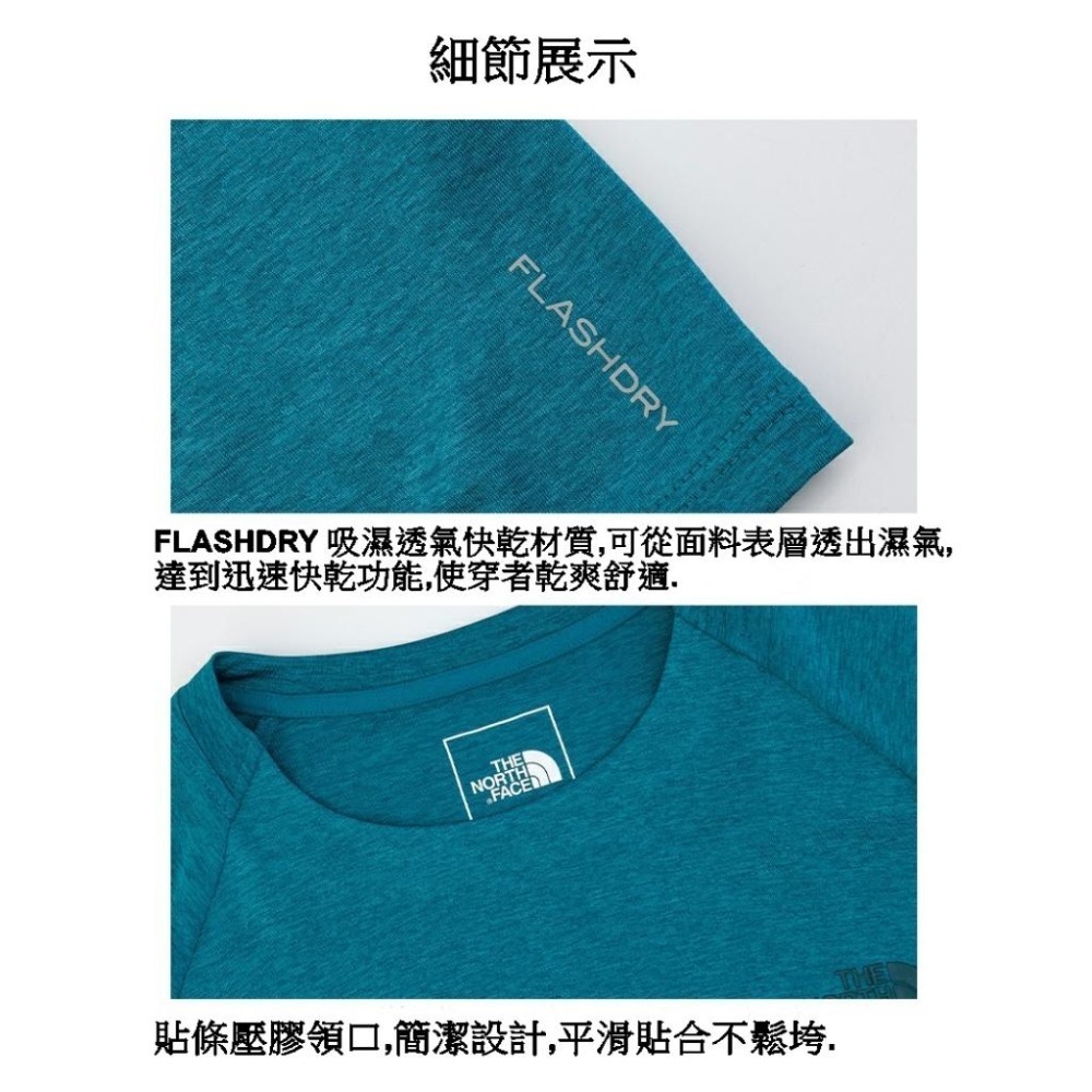 -滿3000免運-[雙和專賣店] THE NORTH AFCE 男 圓領快乾短袖T恤/7WD3/珊瑚藍-細節圖4