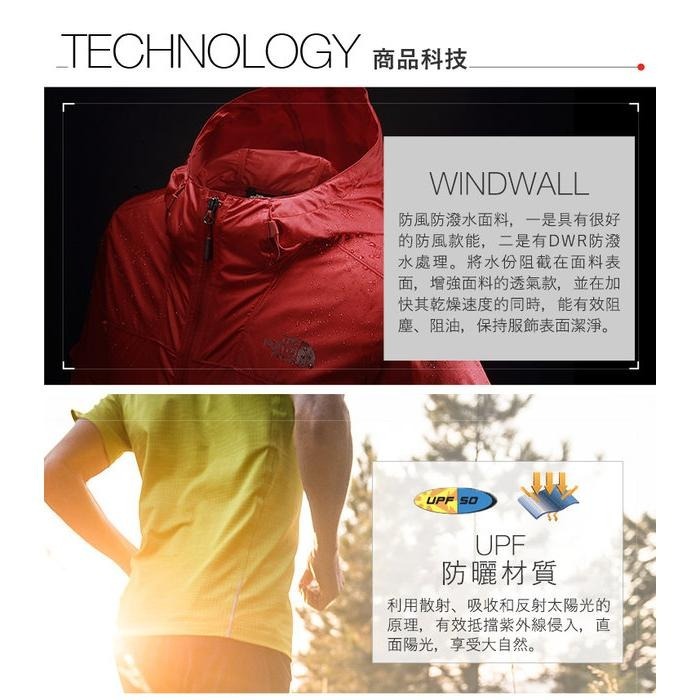 -滿3000免運-[雙和專賣店] THE NORTH FACE 女 兜帽抗UV防風外套/5JXI/白/淺黃-細節圖6