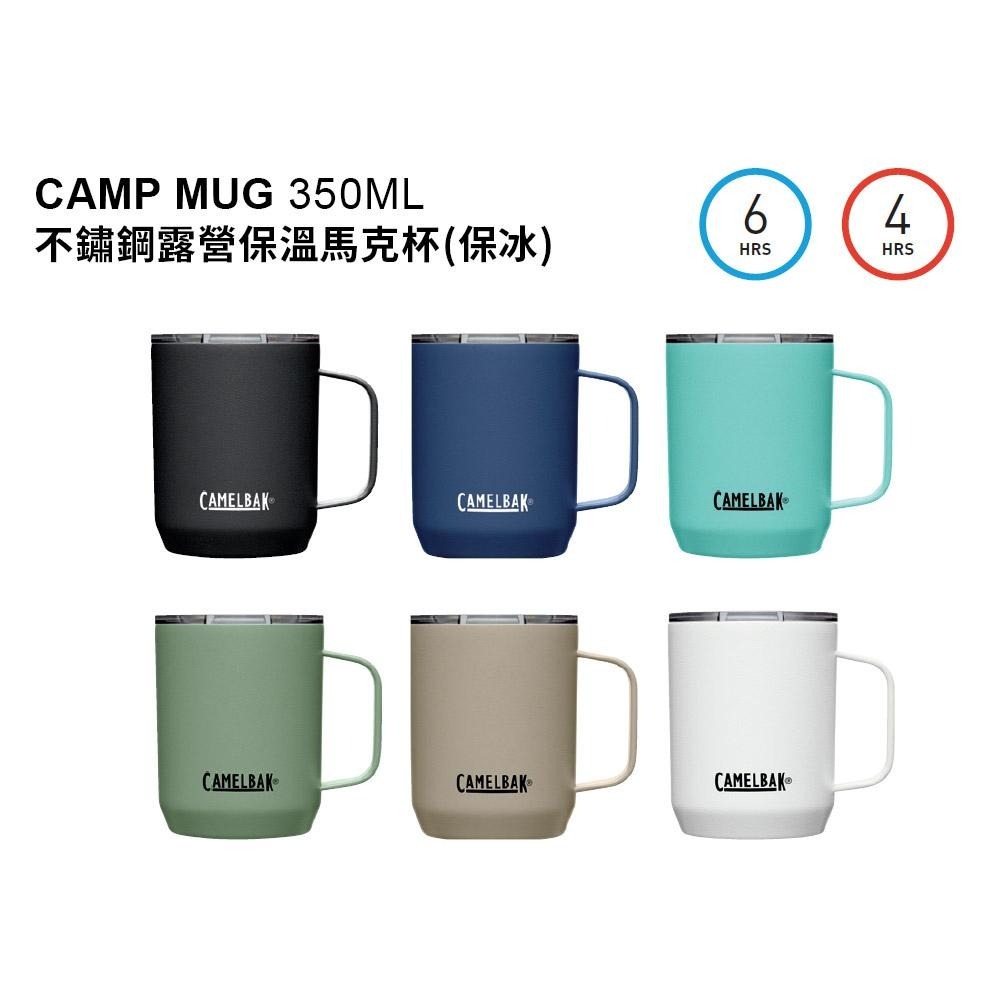 -滿3000免運-[雙和專賣店]CamelBak 350ml Camp Mug 不鏽鋼露營保溫馬克杯(保冰)-細節圖5