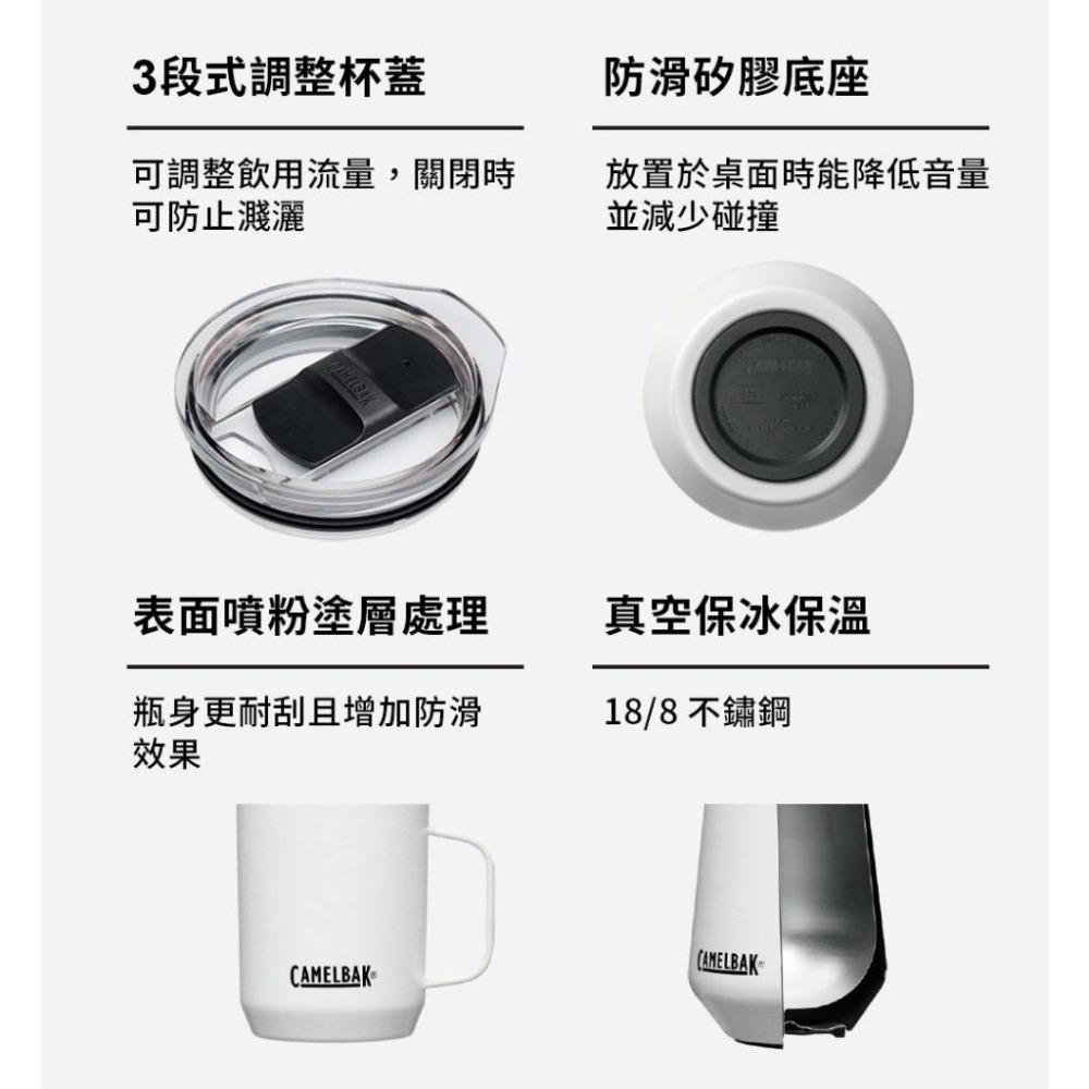 -滿3000免運-[雙和專賣店]CamelBak 350ml Camp Mug 不鏽鋼露營保溫馬克杯(保冰)-細節圖6