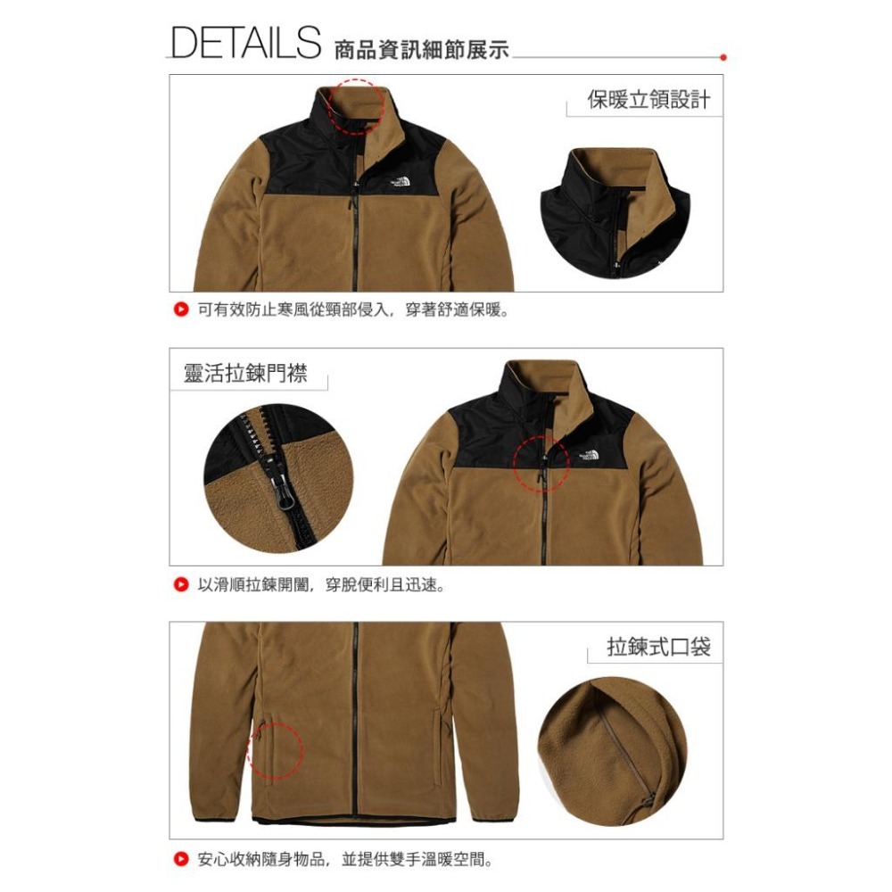 滿3000免運~7折特價-[雙和專賣店] THE NORTH FACE 男 保暖刷毛外套/49AE/可套接/褐色-細節圖6